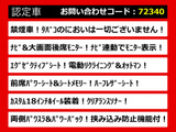 こちらのお車のおすすめポイントはコチラ!他のお車には無い魅力が御座います!ぜひご覧ください!