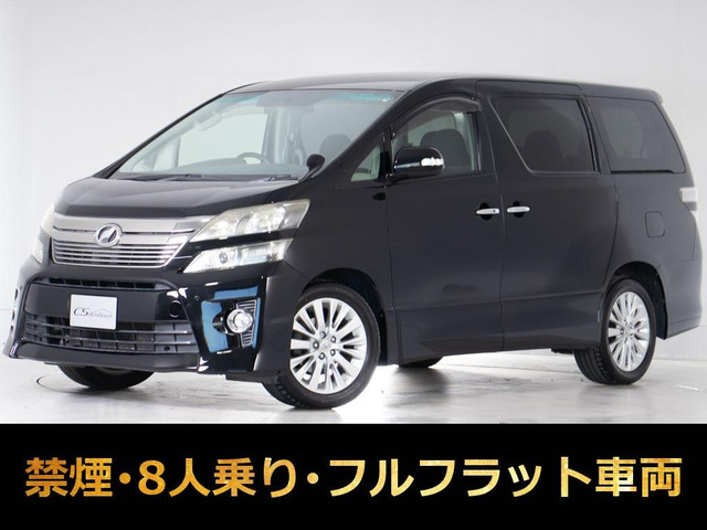 ヴェルファイア 2.4 Z 4WD 8人乗り 両側パワスラ 禁煙
