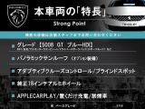 本車両の主な特徴をまとめました。上記の他にもお伝えしきれない魅力がございます。是非お気軽にお問い合わせ下さい。