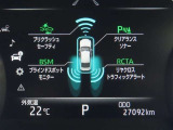 トヨタセーフティセンス(TSS)搭載車両です。内容は現車にてご確認ください。