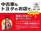 トヨタ認定中古車は、専用診断機器でハイブリッドシステム診断実施済みです!