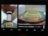 パノラミックビューモニター付きです。車両を上から見たような映像をモニター画面に表示。運転席からの目視では見にくい、車両周辺の状況をリアルタイムでしっかり確認できます。
