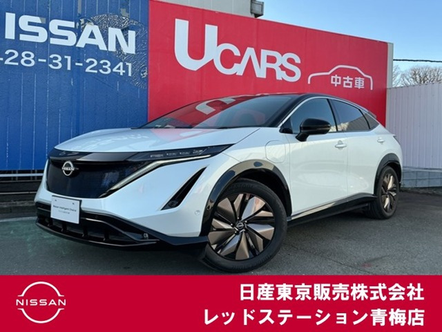 アリア B6 リミテッド 