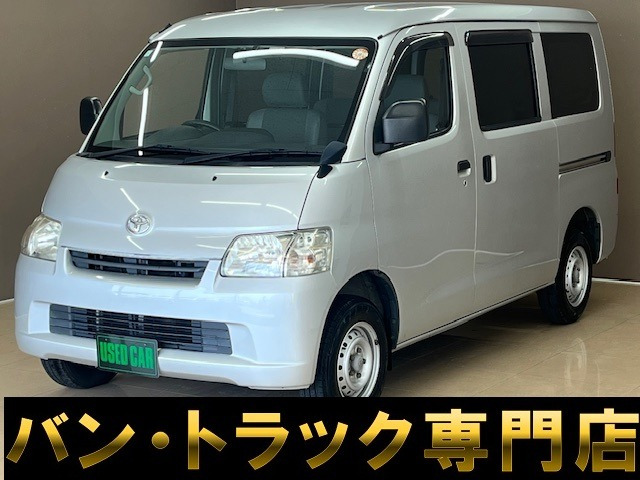 タウンエースバン 1.5 GL ナビ Bluetooth バックカメラ 記録簿