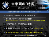 本車両の主な特徴をまとめました。上記の他にもお伝えしきれない魅力がございます。是非お気軽にお問い合わせ下さい。