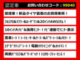 ヴェルファイア 2.5 Z Gエディション フルエアロ 20AW ローダウン 禁煙車