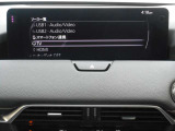 【マツダコネクト】ラジオ・テレビ/Bluetoothオーディオ、その他アプリケーションなどの機能で楽しむことができます。