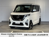 当店の在庫をご覧頂きありがとうございます。軽自動車〜1BOXカーまで日産車を中心に取り扱っております。豊富な在庫の中からお客様にピッタリの1台をお選び下さい!