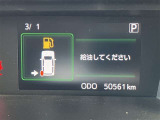撮影時の走行距離です