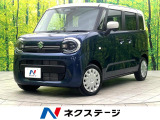禁煙車 2トーンルーフ 純正9型ナビ 全周囲カメラ レーダークルーズ