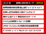 LS 500h エグゼクティブ ホワイトレザー サンルーフ