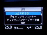 トヨタの安全装備「トヨタセーフティセンス」付きのサポカーです。安全装備もしっかり付いているので安心です。
