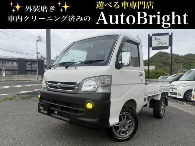 ハイゼットトラック  4WD カスタム リフトアップ