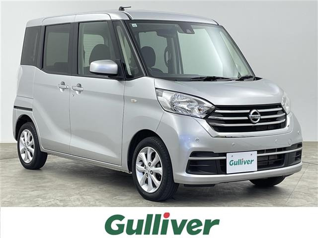 日産 デイズルークス 