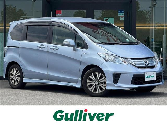 ホンダ フリードハイブリッド 