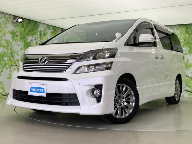 ヴェルファイア 2.4 Z ゴールデンアイズII 