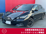 日産 リーフ