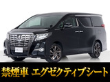 最長5年最大437項目全国対応保証完備!車両問い合わせコード「72340」