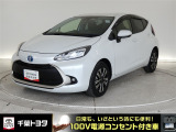 厳選されたトヨタ認定中古車のアクアです。環境にやさしく燃費性能も良いハイブリット車です。静かな走りによる快適な静粛性の室内を実感できます。