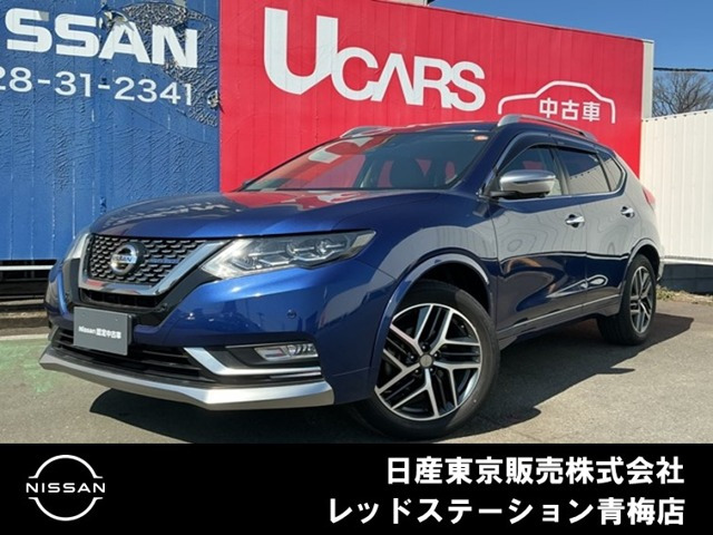 エクストレイル 2.0 AUTECH iパッケージ 4WD 2列車