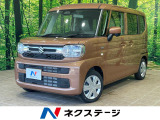 4/25～4/29店頭販売限定【オープン目玉車】