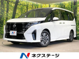 純正12型ナビ 両側電動スライドドア 全周囲カメラ 衝突軽減 禁煙車