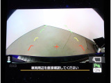 後退時ブレーキアシスト機能付で、ステアリング連動のガイドラインも使用することができます