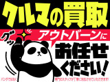 買取強化中♪お気軽にお問合せ下さい。親切・丁寧をモットーに対応させていただきます。