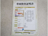 車両検査証明書付きです!だれでも中古車の状態がすぐにわかるよう、車のプロが客観的にチェック。車両の状態やわずかなキズも正確にお伝えします。