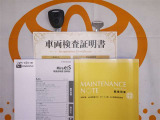 キーレス付。取扱説明書とメンテナンスノートもあります☆品質評価シート付いてます!!