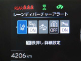 トヨタセーフティセンス(TSS)搭載車両です。内容は現車にてご確認ください。