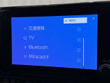 お気に入りの曲をBluetoothで再生できます♪ ドライブがさらに楽しくなりますよ♪