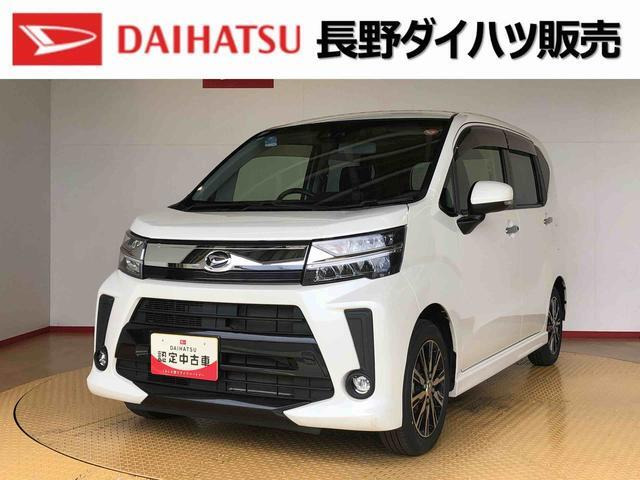 ダイハツ ムーヴカスタム 