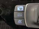 【EVモード】低速走行中はエンジンを使用しないエコな機能です!