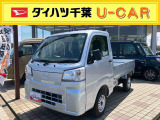 ダイハツ ハイゼットトラック