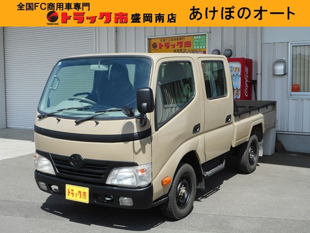 ダイナ 3.0 ダブルキャブ ロング シングルジャストロー ディーゼル 4WD 