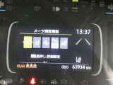 走行に関する各種情報などを表示します。操作スイッチで各システムの設定も変更できます。