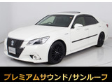 ★トヨタ クラウンHV 2.5アスリートS★★サンルーフ★黒革★プレミアムサウンド★★オプション18インチAW★ローダウン★★エアシート★シートヒーター★HDDナビ★★オートクルーズ★クリアランスソナー★