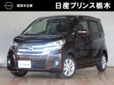 U-CARインターパーク店の車両をご覧いただきまして誠にありがとうございます!当店は日産中古車クオリティショップ認定店です!