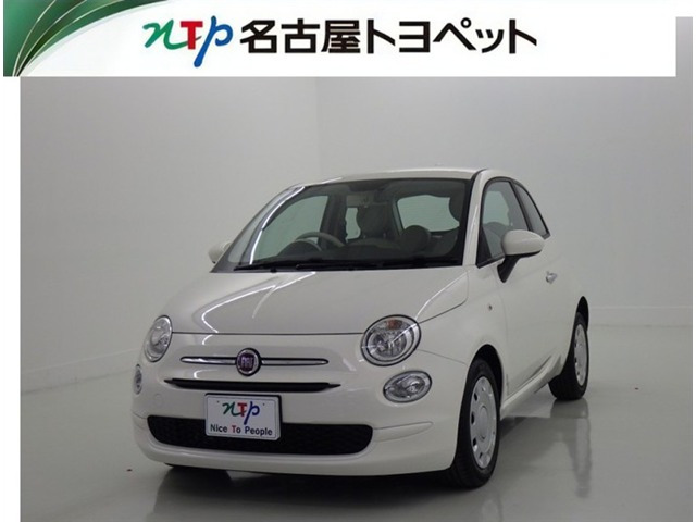 フィアット 500 