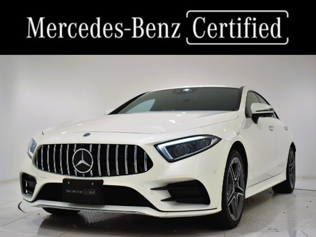CLSクラス CLS220d スポーツ エクスクルーシブ パッケージ 