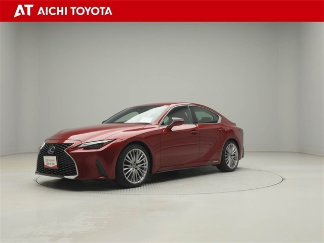 IS 300h バージョンL 