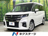 禁煙車 純正9型ナビ 両側電動ドア スズキセーフティセンス 全周囲カメラ