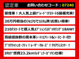 関東最大級クラウン専門店!人気のクラウンがずらり!車種専属スタッフがお出迎え!色々回る面倒が無く、その場でたくさんの車両を比較できます!グレードや装備の特徴など、ご自由にご覧ください!