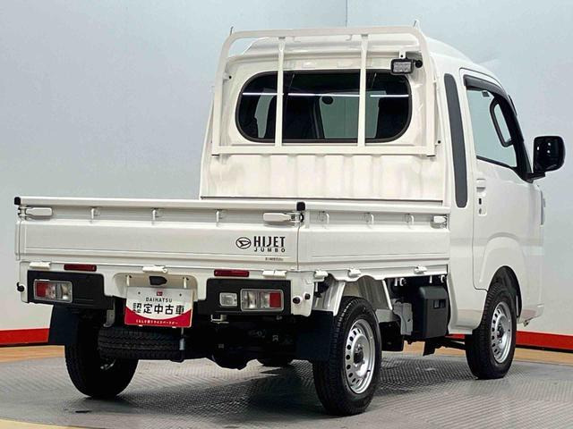 ダイハツ ハイゼットトラック ジャンボ エクストラ 4WD の中古車詳細