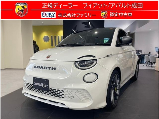 アバルト500e ツーリズモ ハッチバック