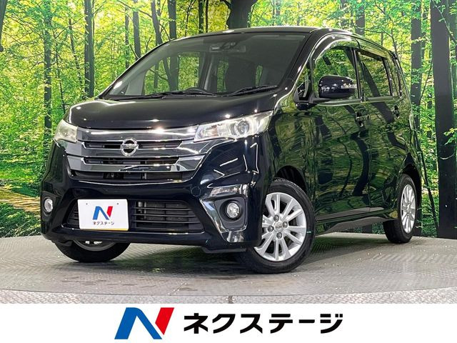 日産 デイズ 