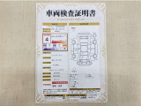 トヨタ自動車が認定した検査員が、厳正に検査した車両検査証明書を発行しています。キズの程度や場所を展開図で分かりやすく表示しているのでおクルマの状態がすぐ分かります。