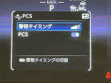 トランクスペースも、広々!荷物もタップリ収納可能です。★無料TEL『0078-6003-269666』