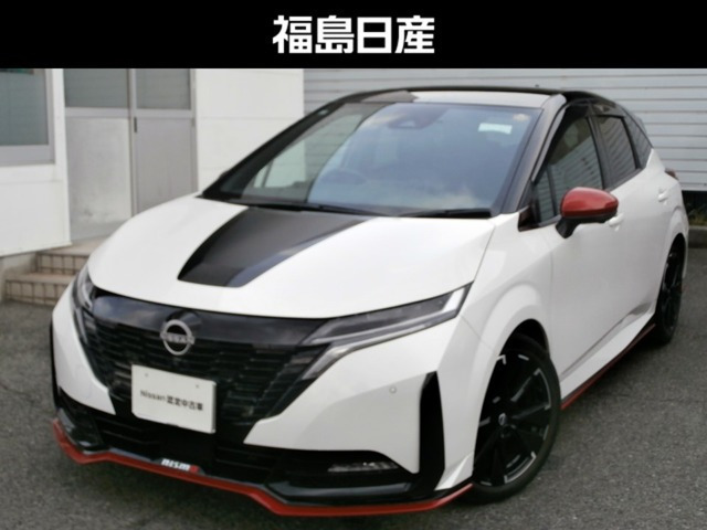日産 ノートオーラ 